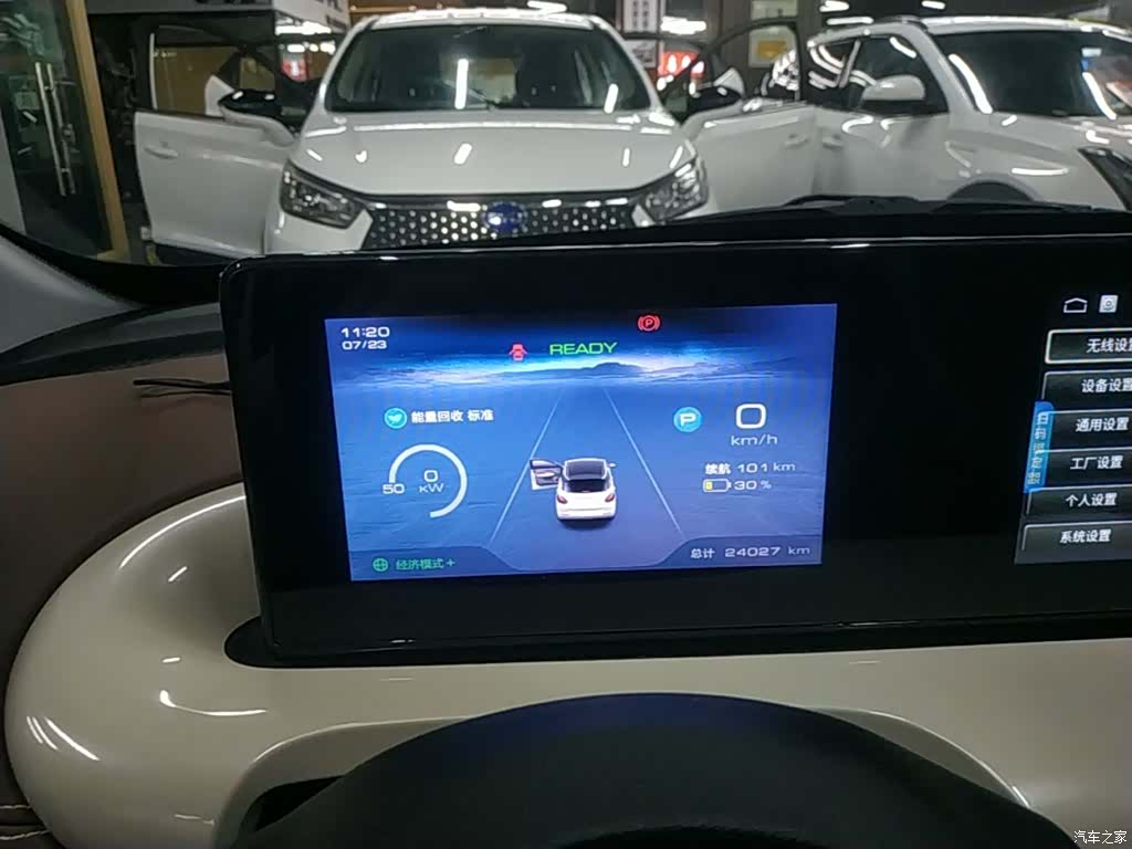 Wuling Bingo, 2024 12