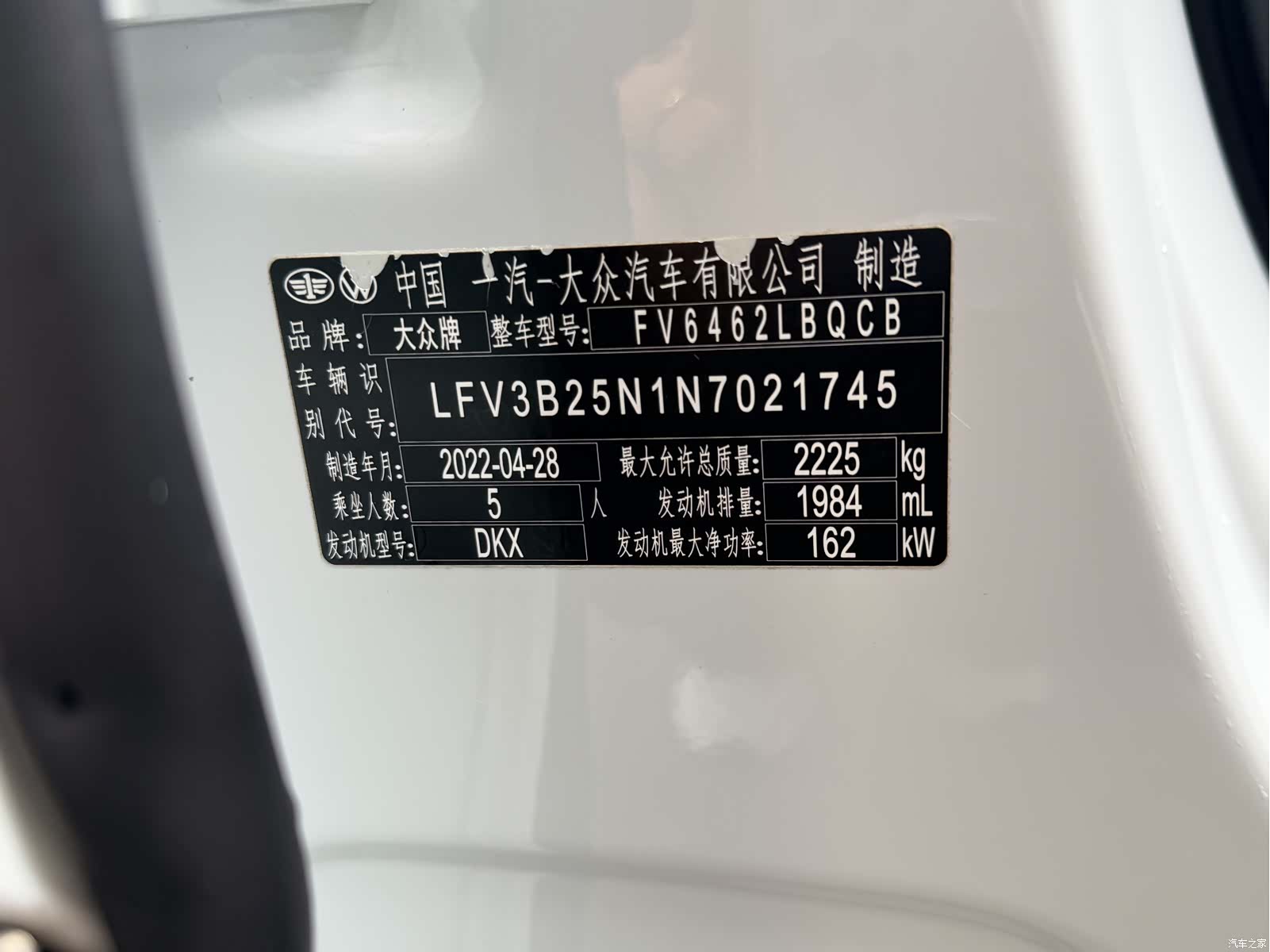 Volkswagen Tayron, 2022 26
