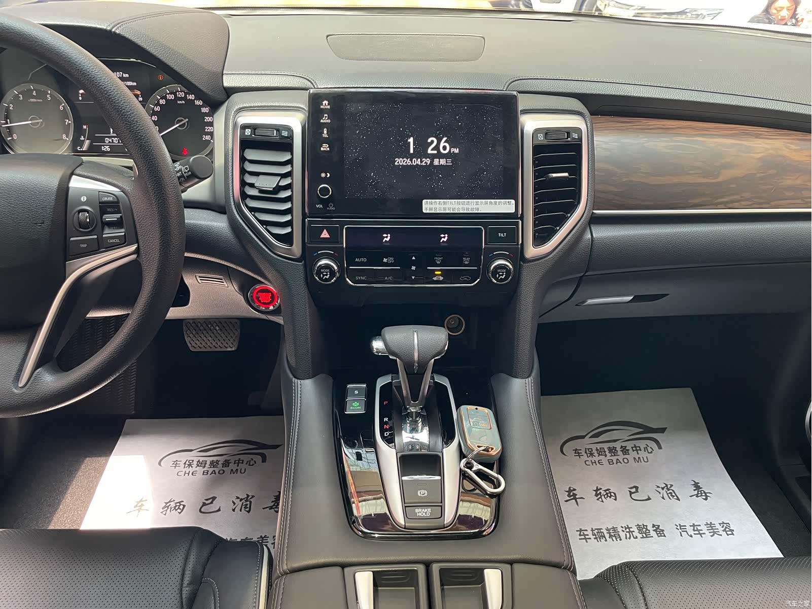 Honda UR-V, 2019 12