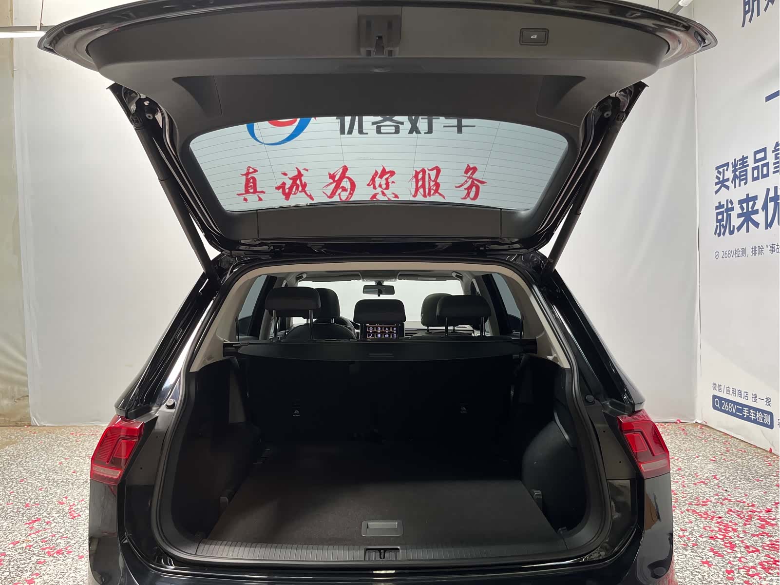 Volkswagen Tiguan L, 2022 13