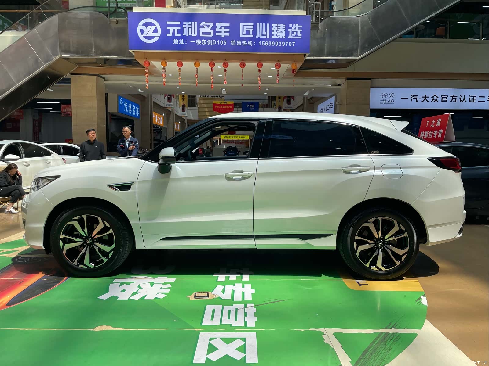 Honda UR-V, 2019 3