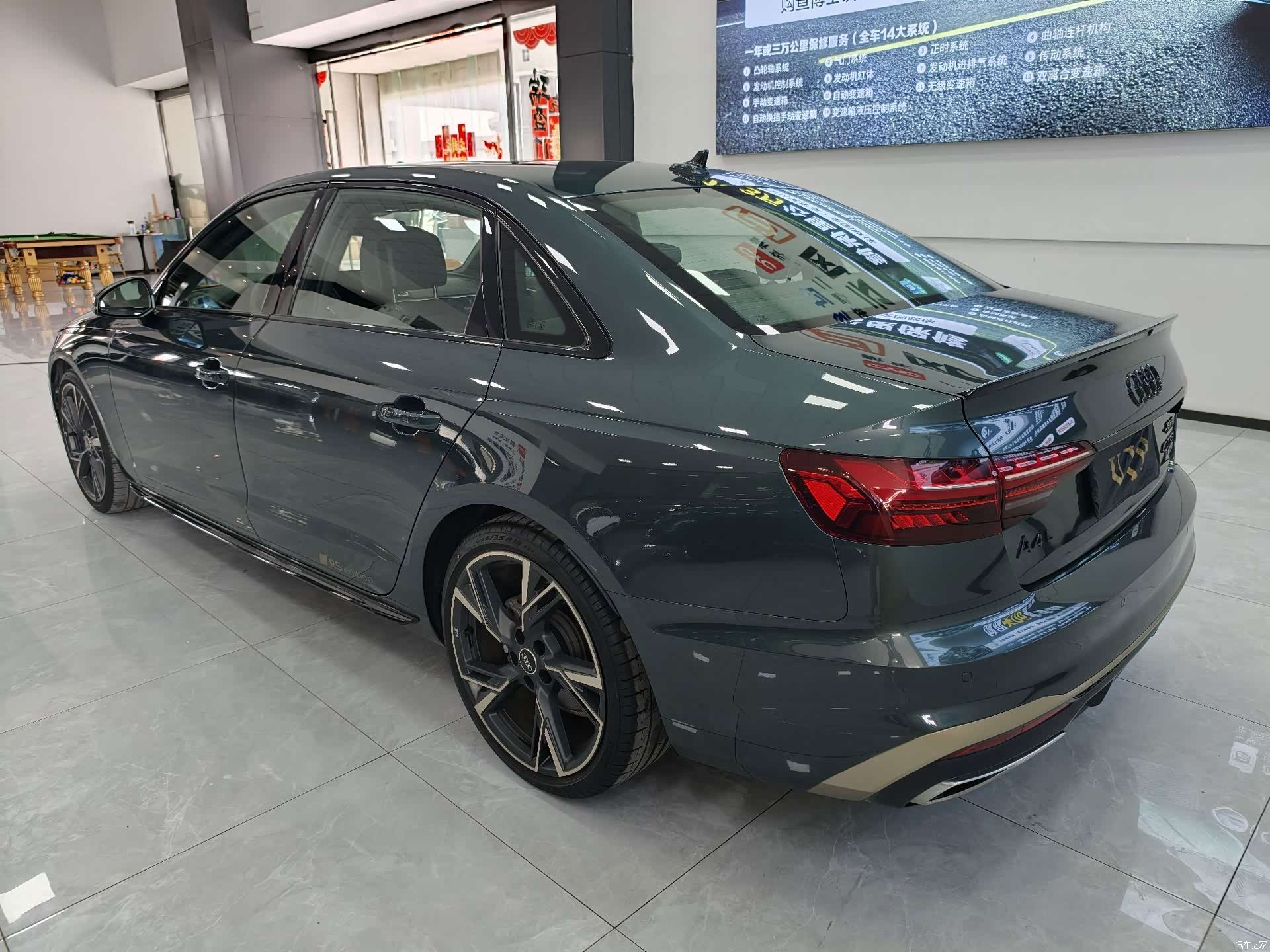 Audi A4L, 2023 19