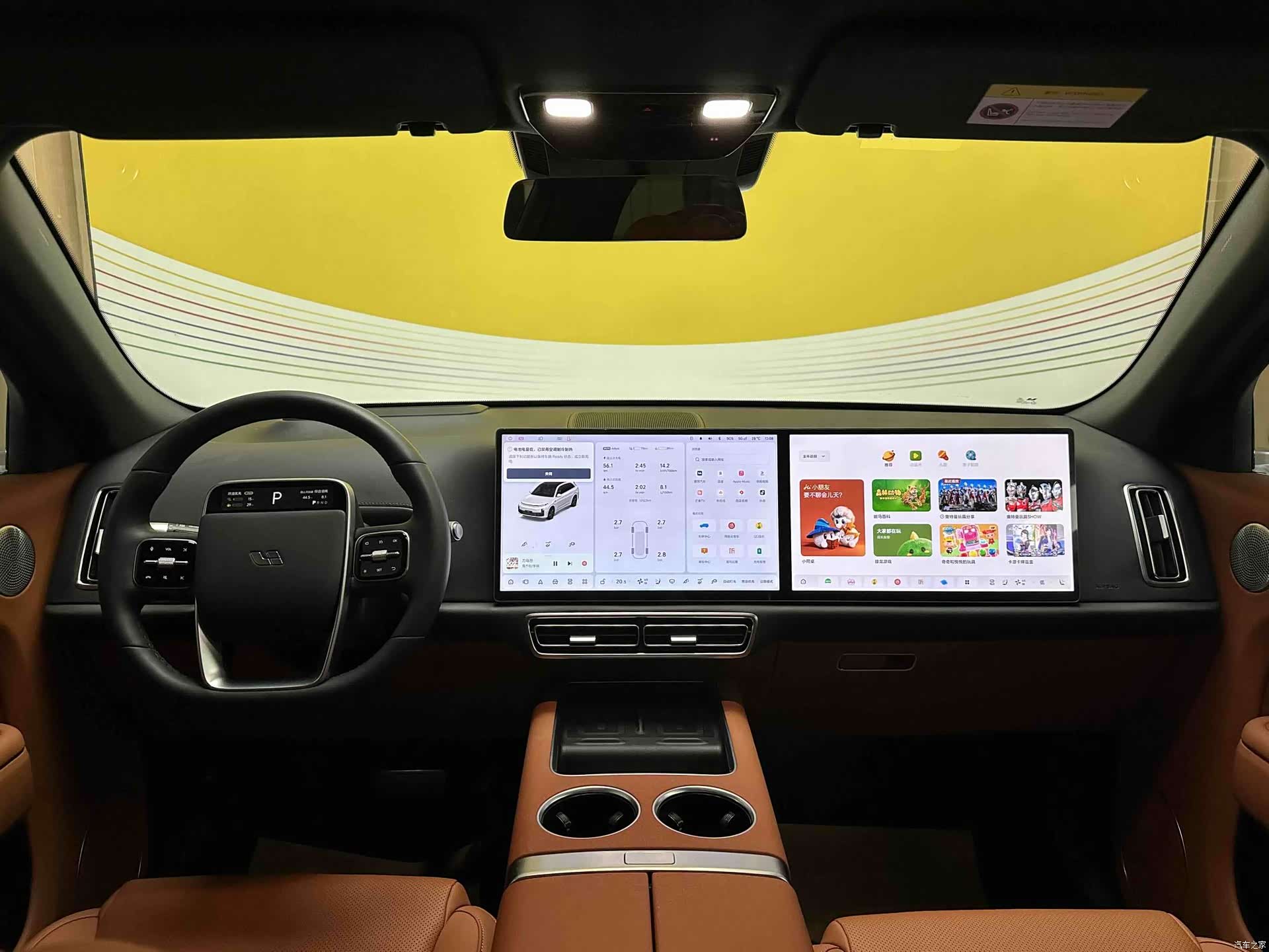 Li Auto L7, 2024 9