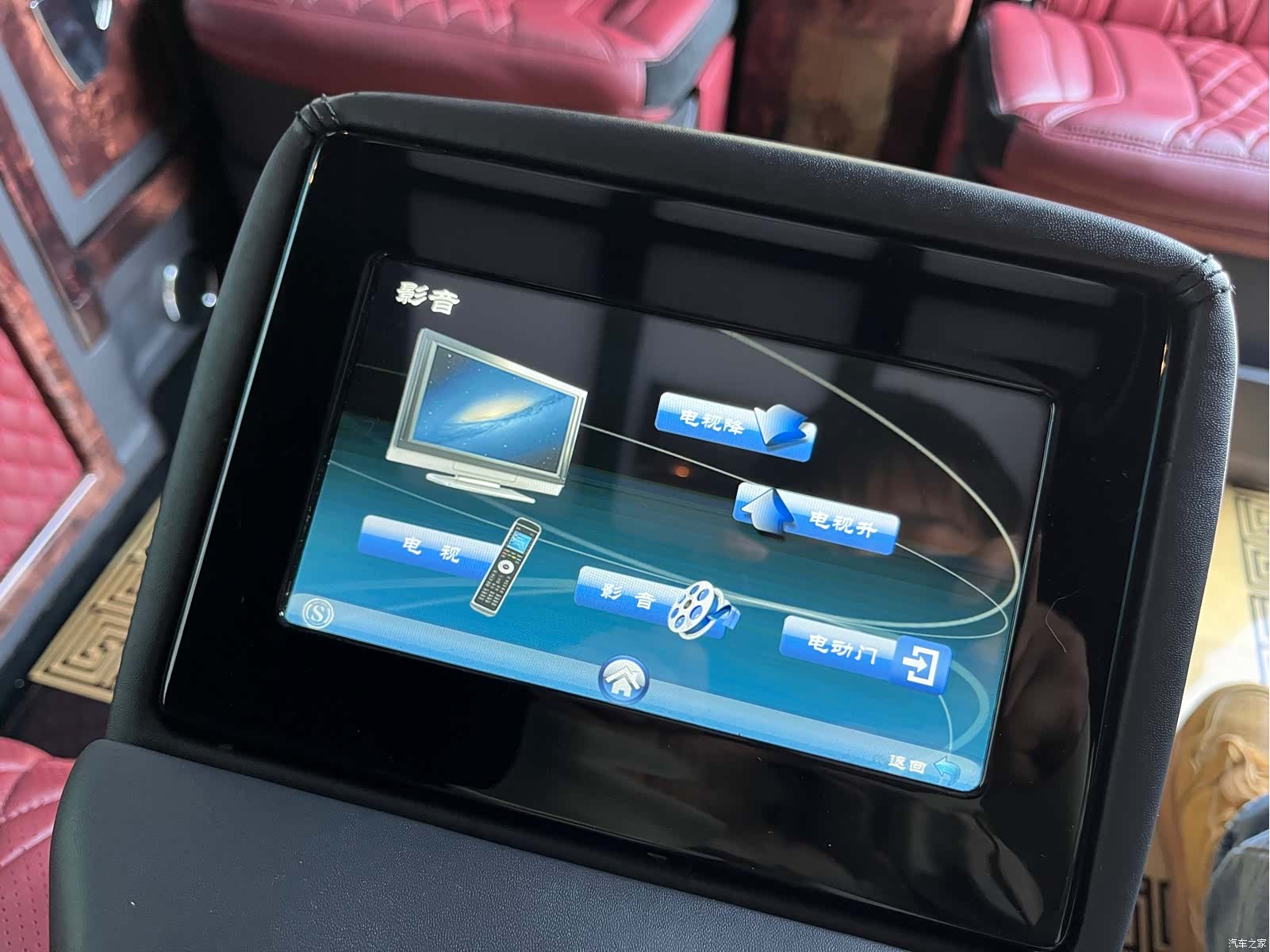Mercedes-Benz 9, 2018 22