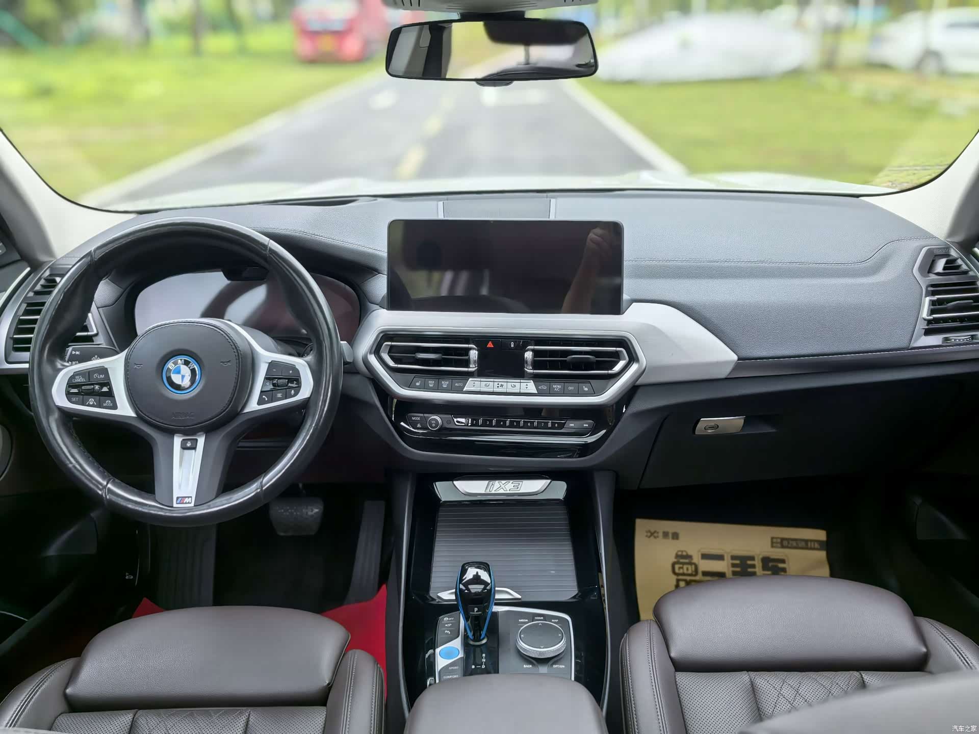 BMW iX3, 2022 12