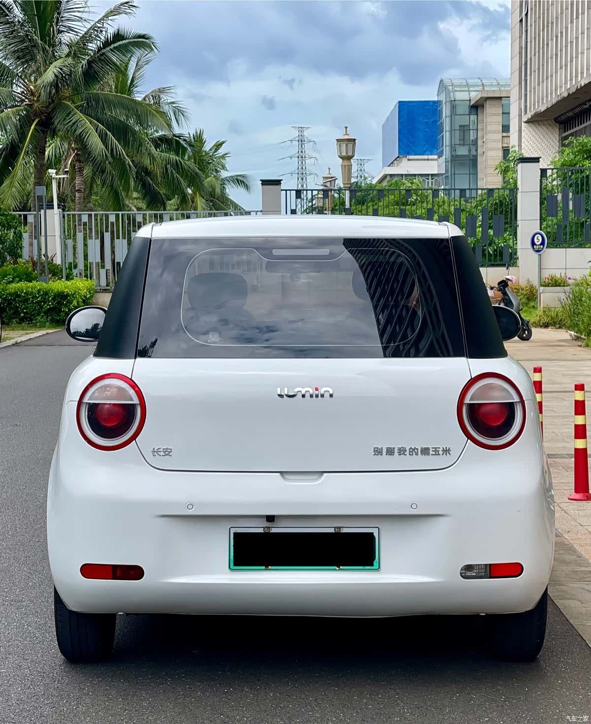 Changan Lumin, 2023 8
