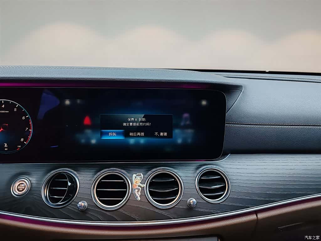 Mercedes-Benz E-Class, 2021 19