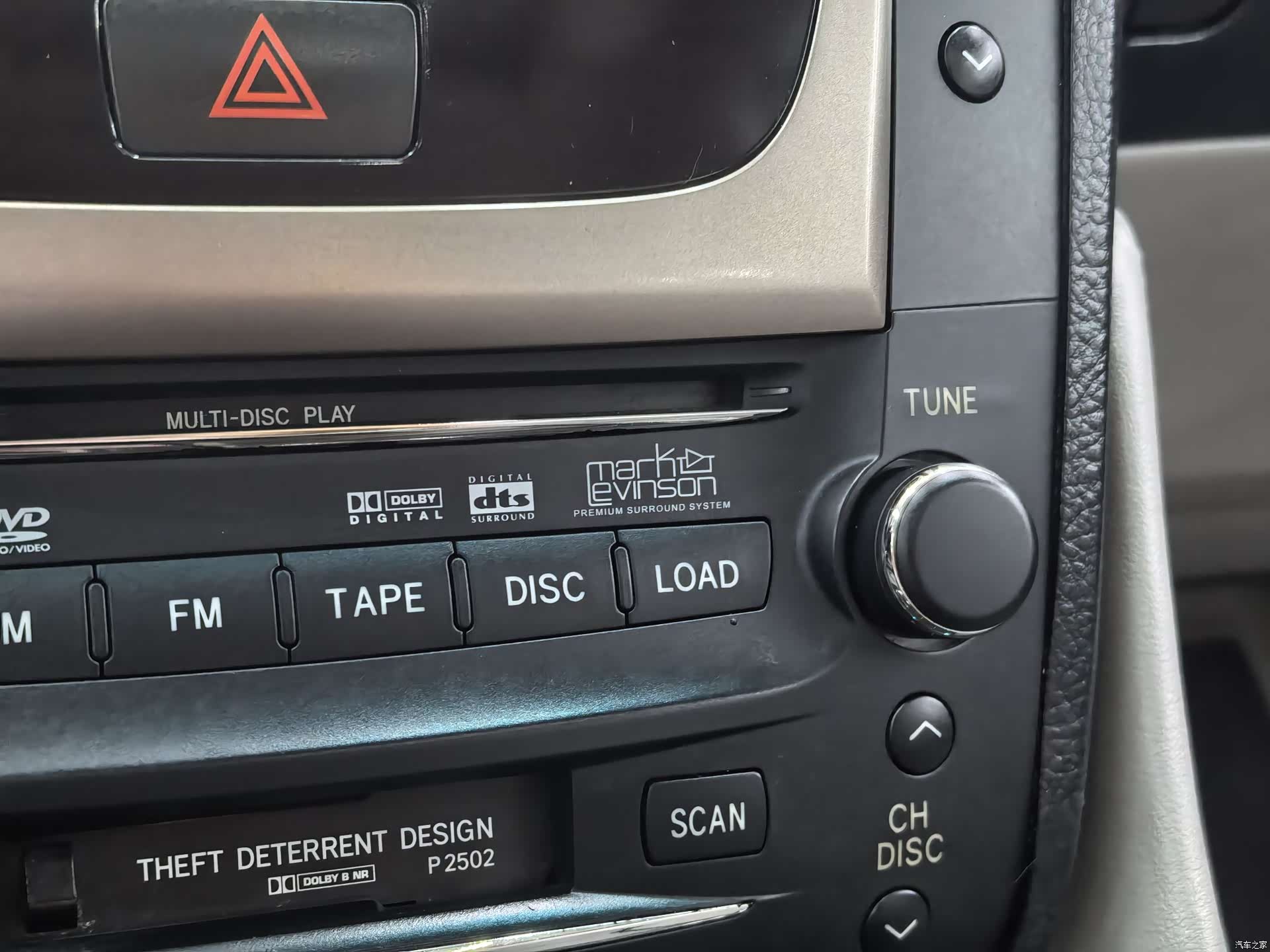 Lexus GS, 2006 23