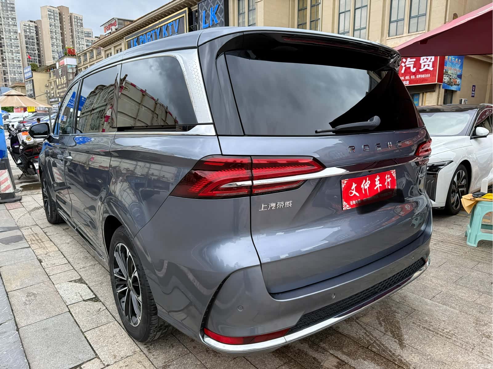 Roewe iMAX8, 2022 6