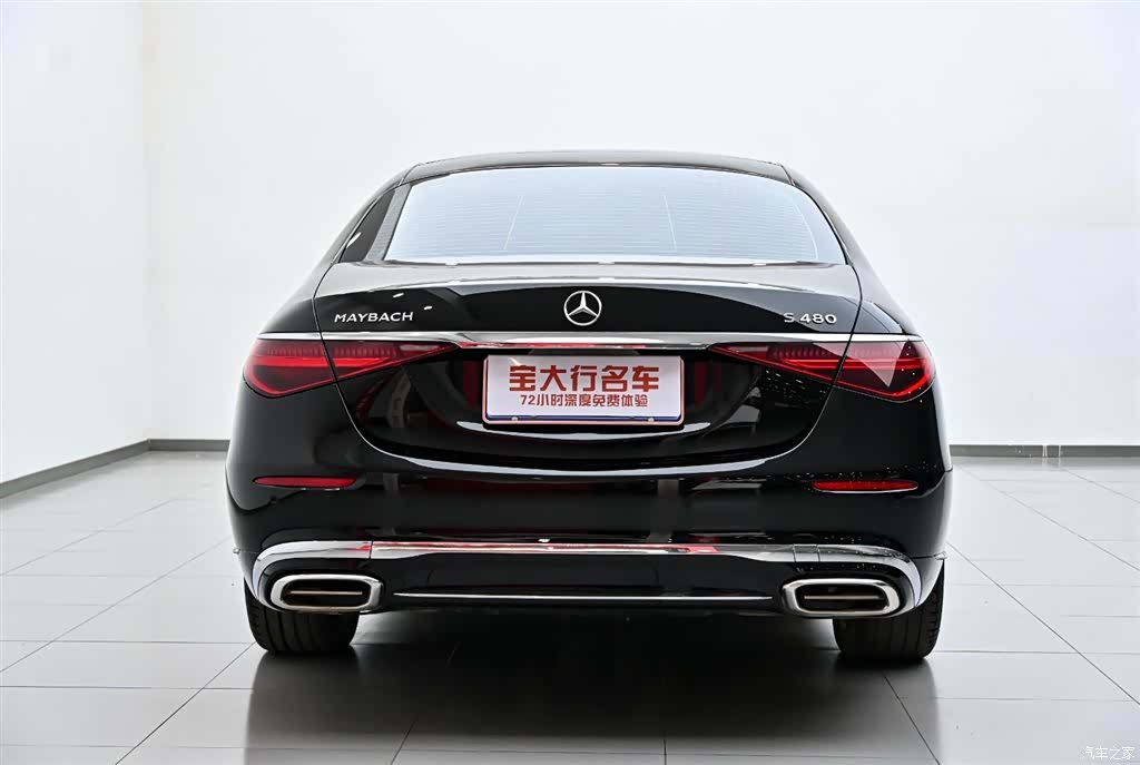 Maybach S-Class, 2025 8