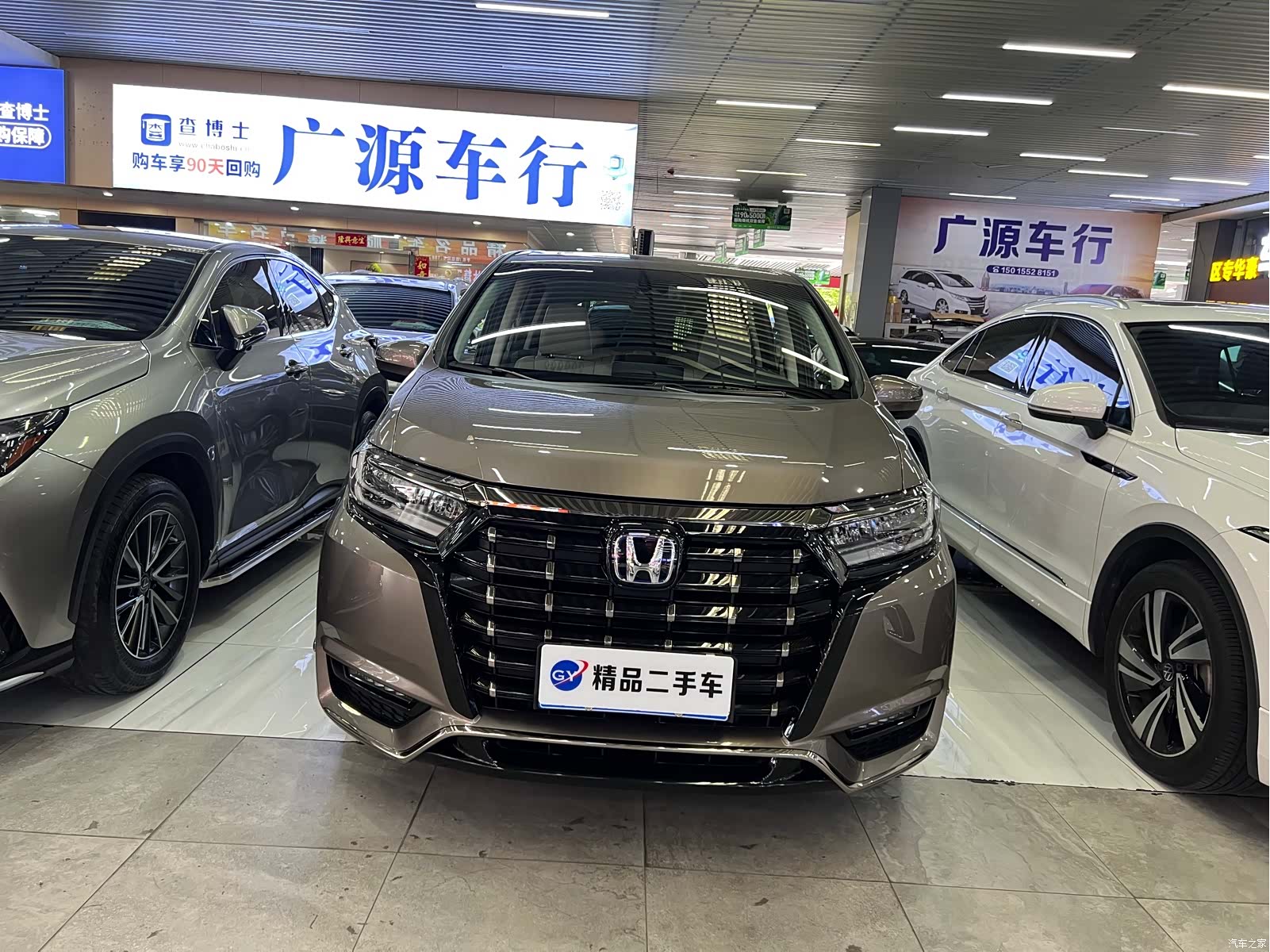 Honda Elysion, 2022 2