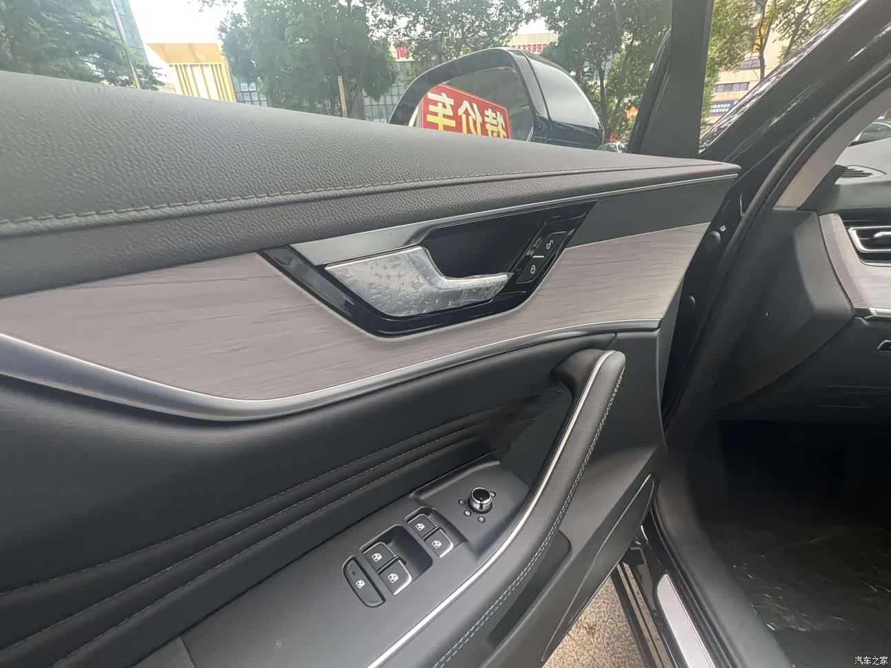 Hongqi HS5, 2026 7