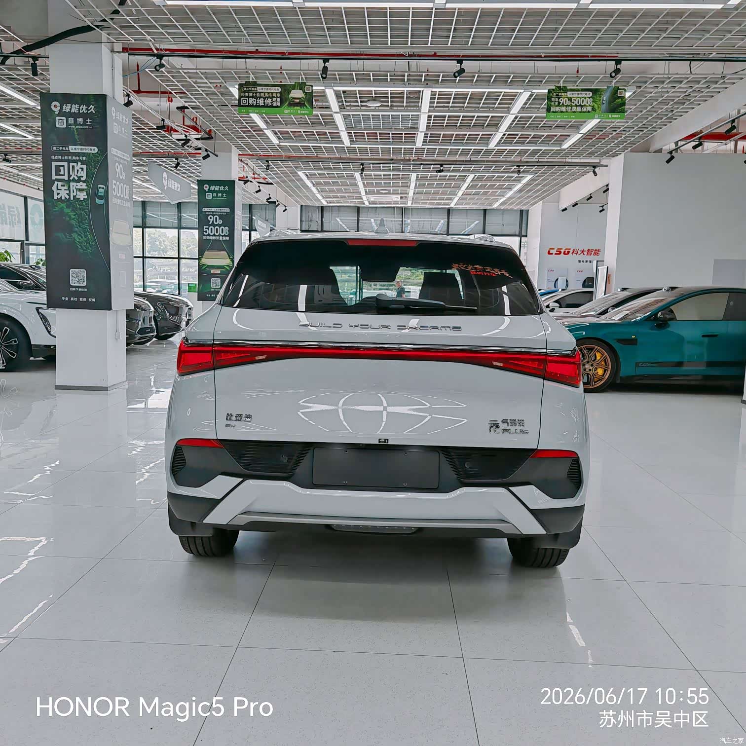 BYD Yuan, 2023 12
