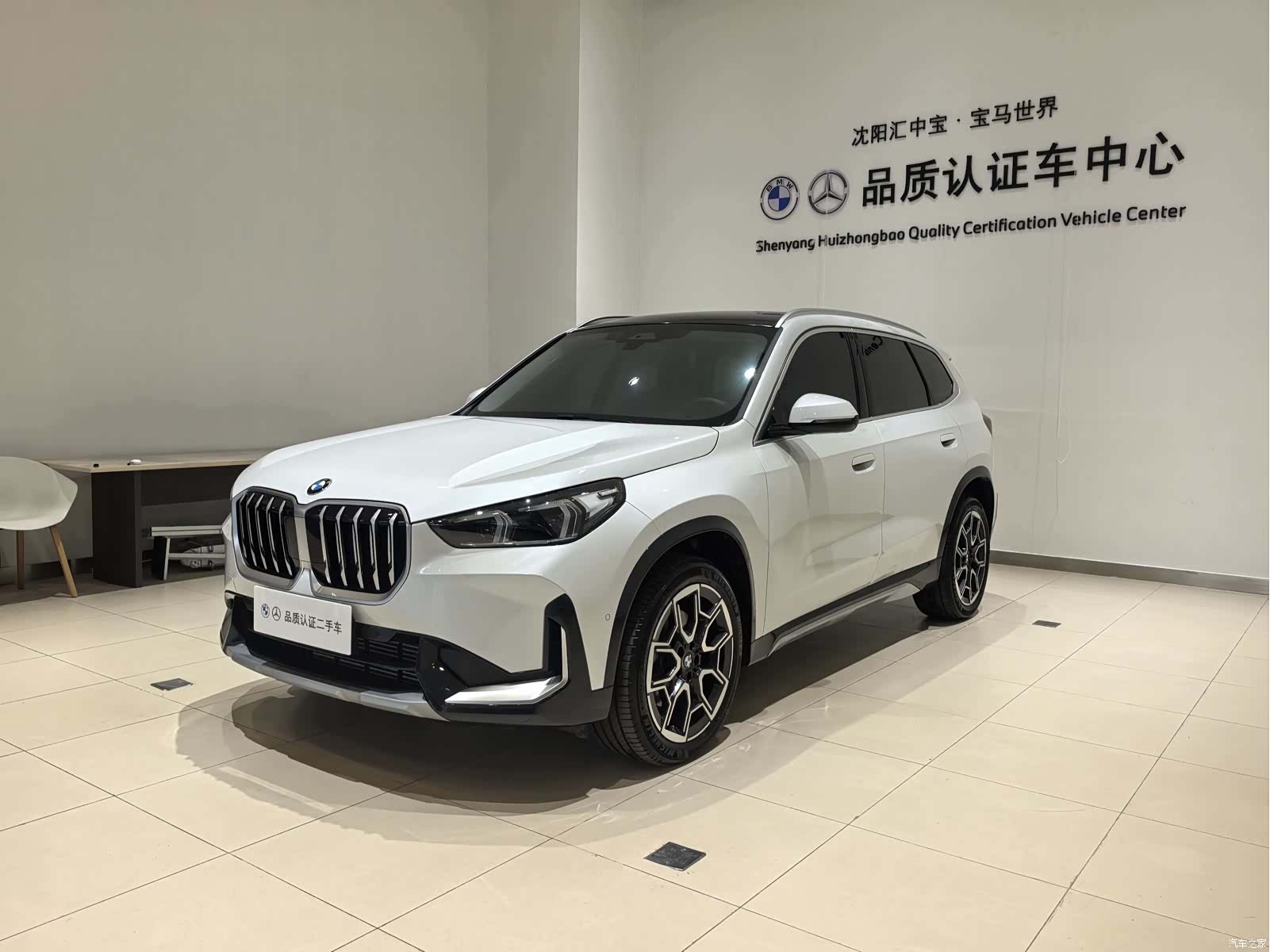 BMW X1, 2025 1