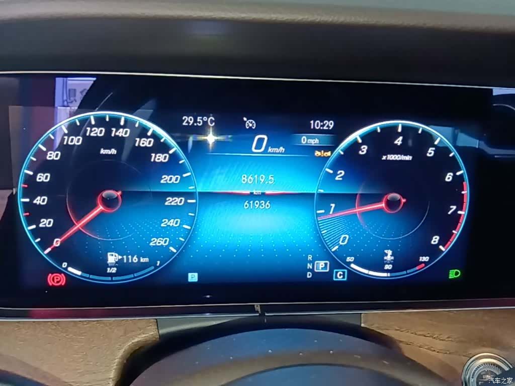 Mercedes-Benz E-Class, 2024 12
