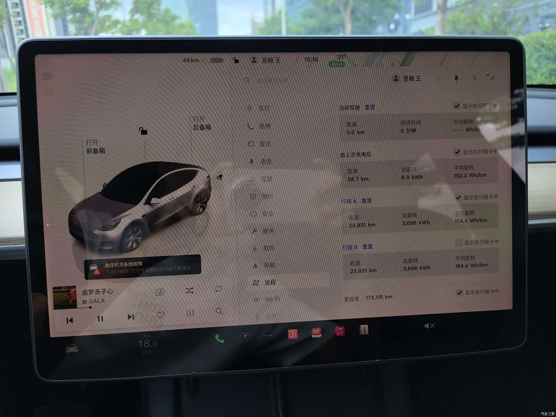 Tesla Model Y, 2022 14