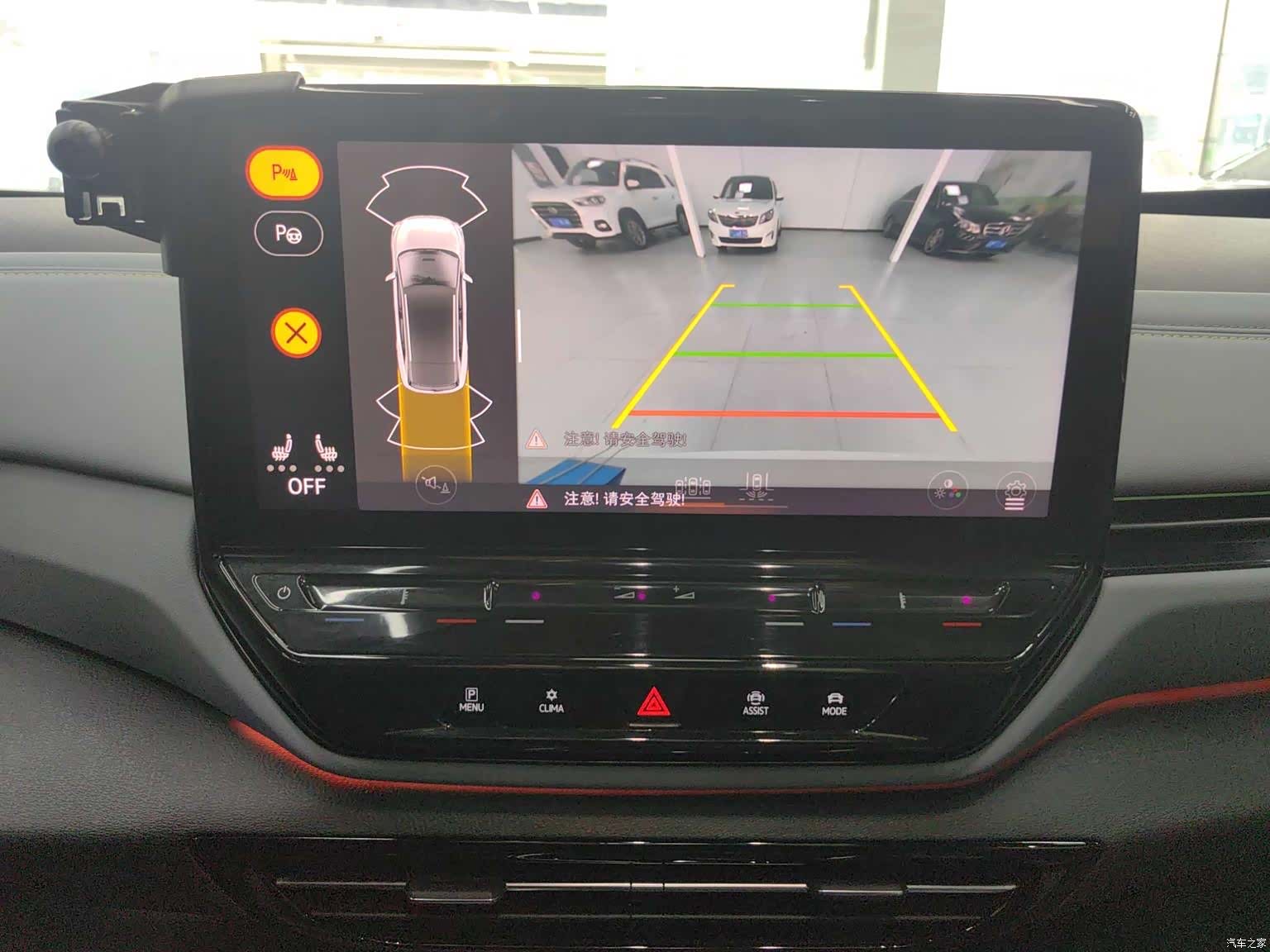 Volkswagen ID.4, 2022 7