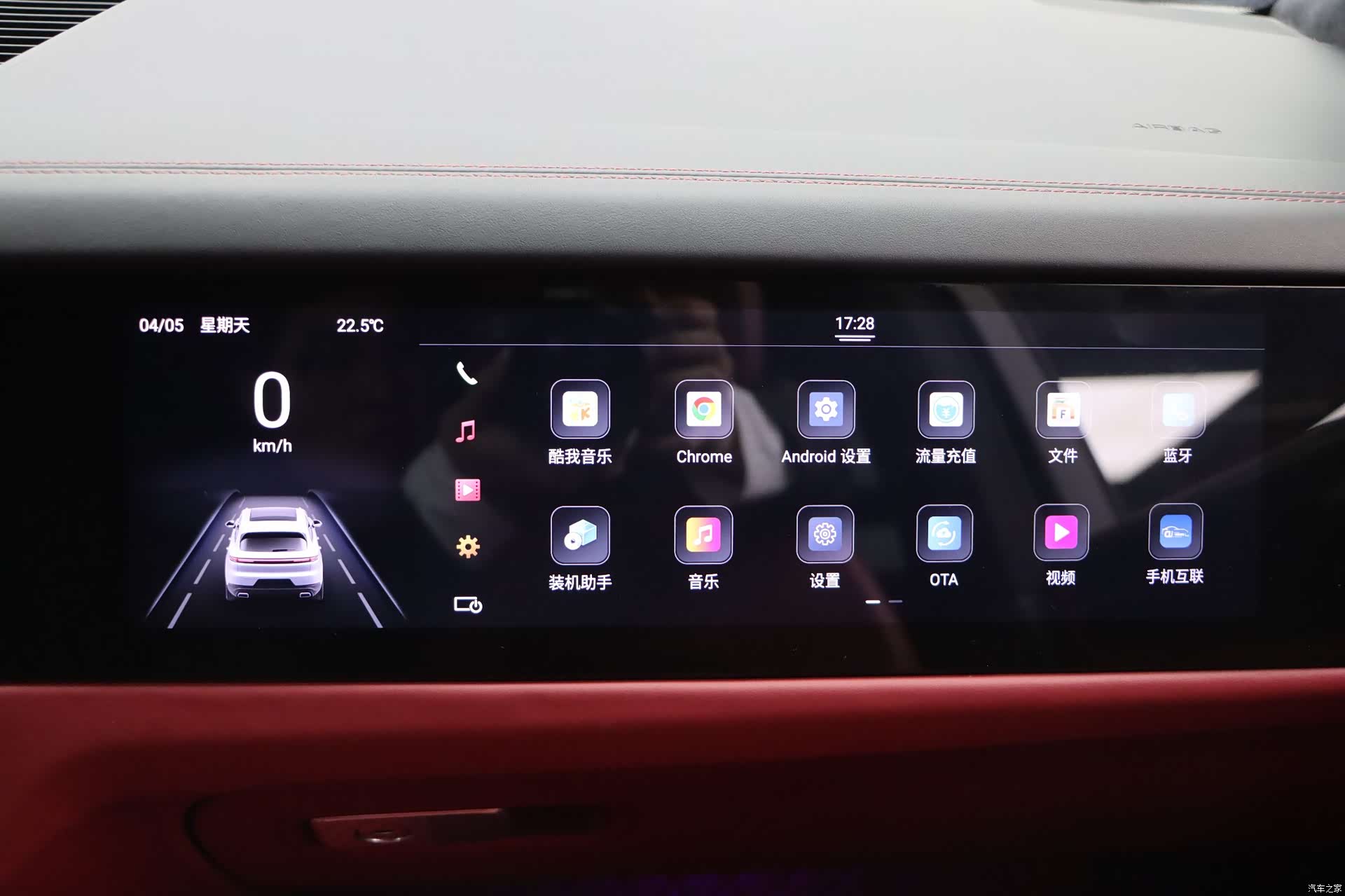 Porsche Cayenne, 2020 15