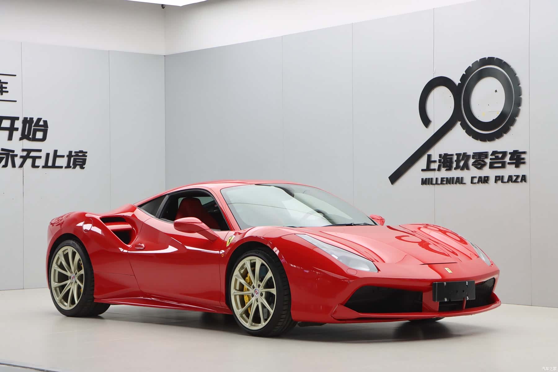 Ferrari 488