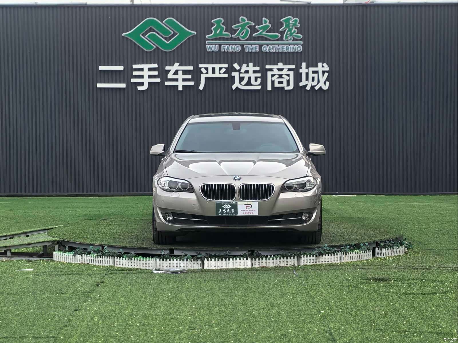 BMW 5 Series, 2012 2