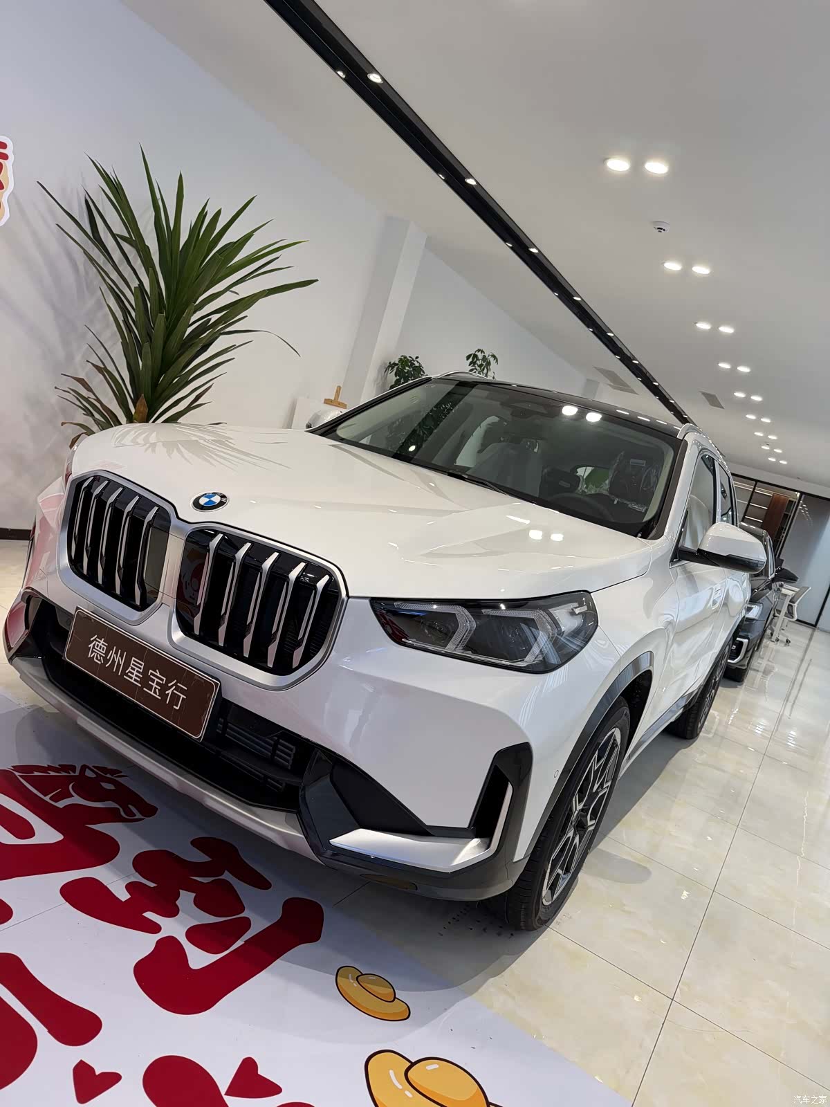 BMW X1, 2026 1