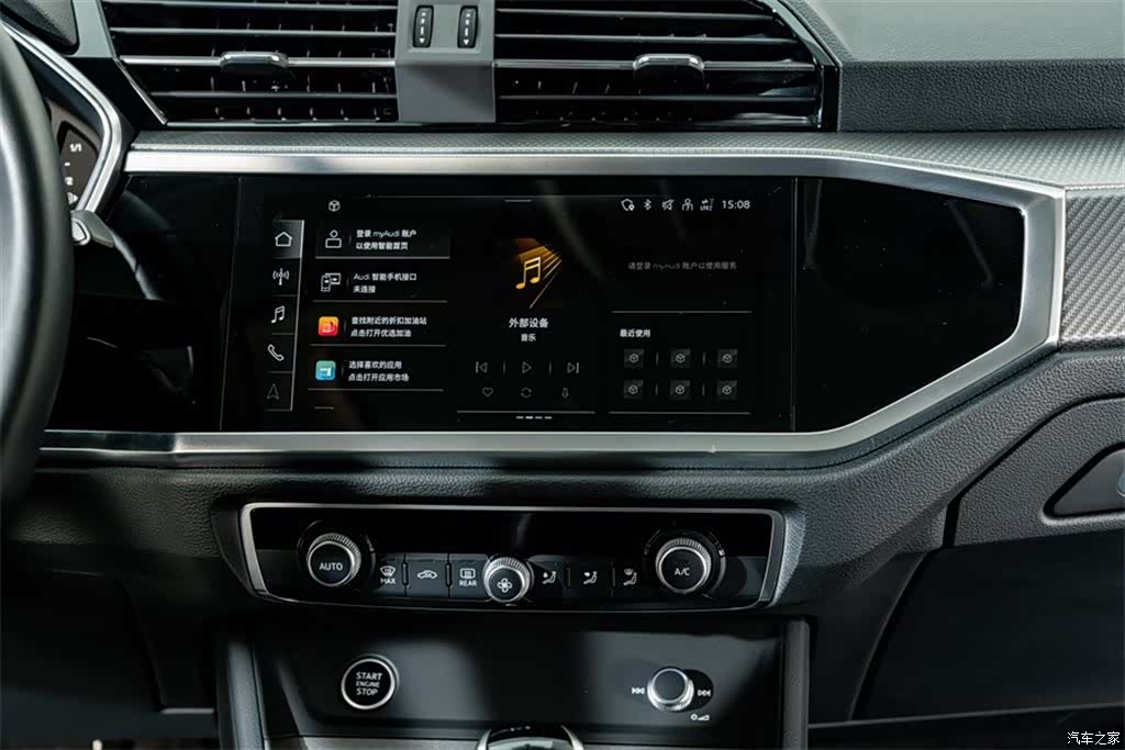 Audi Q3, 2023 13