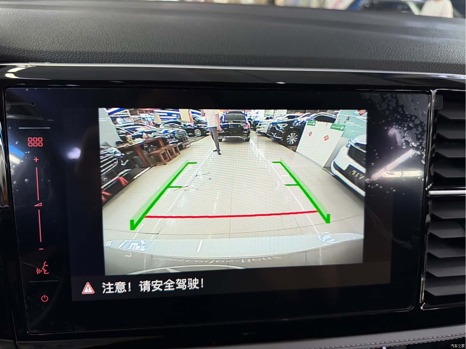 Volkswagen VS7, 2023 13