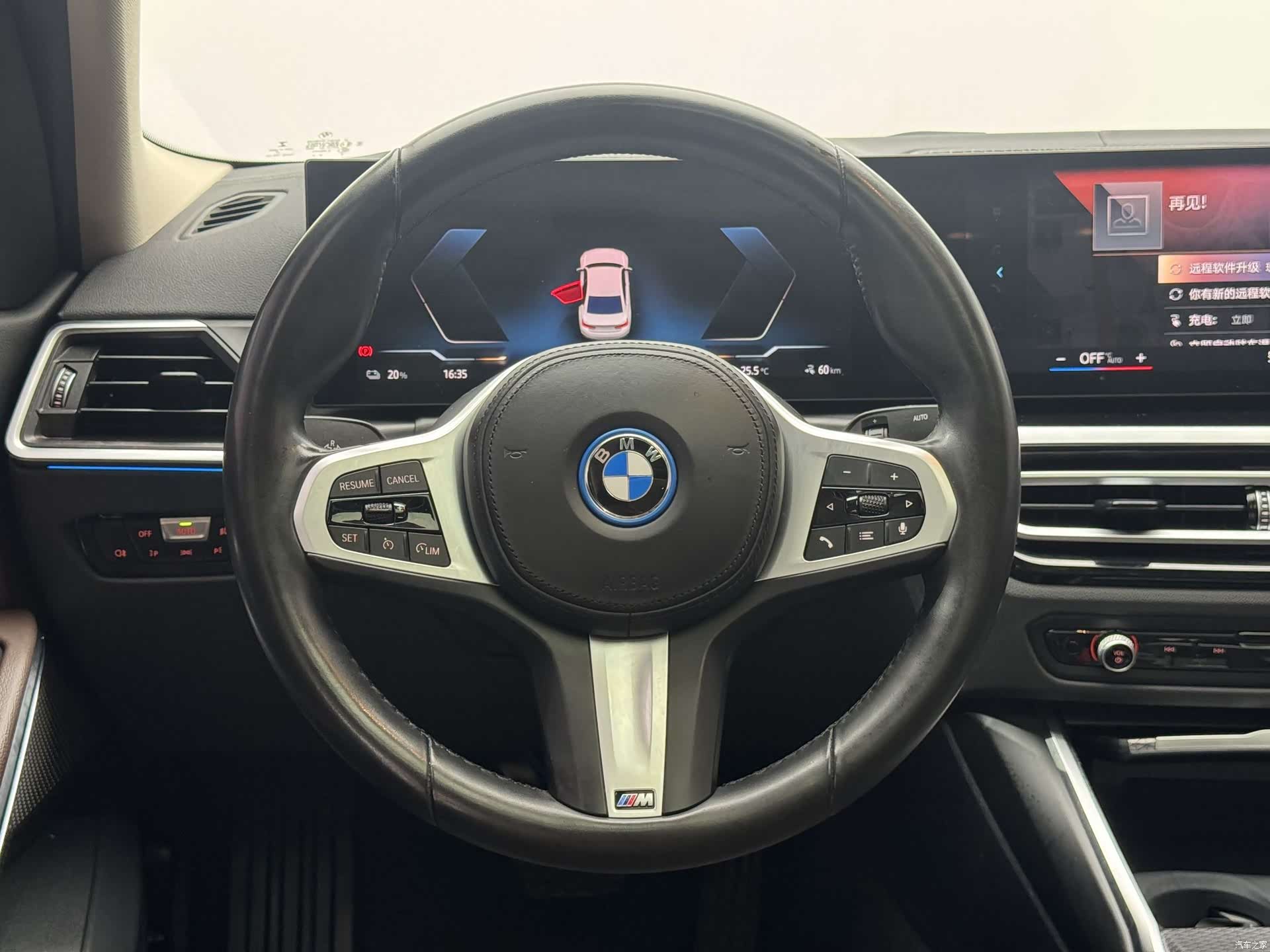 BMW i3, 2022 11