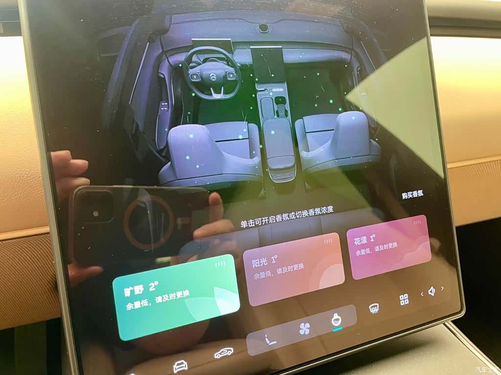 NIO ET5, 2023 12