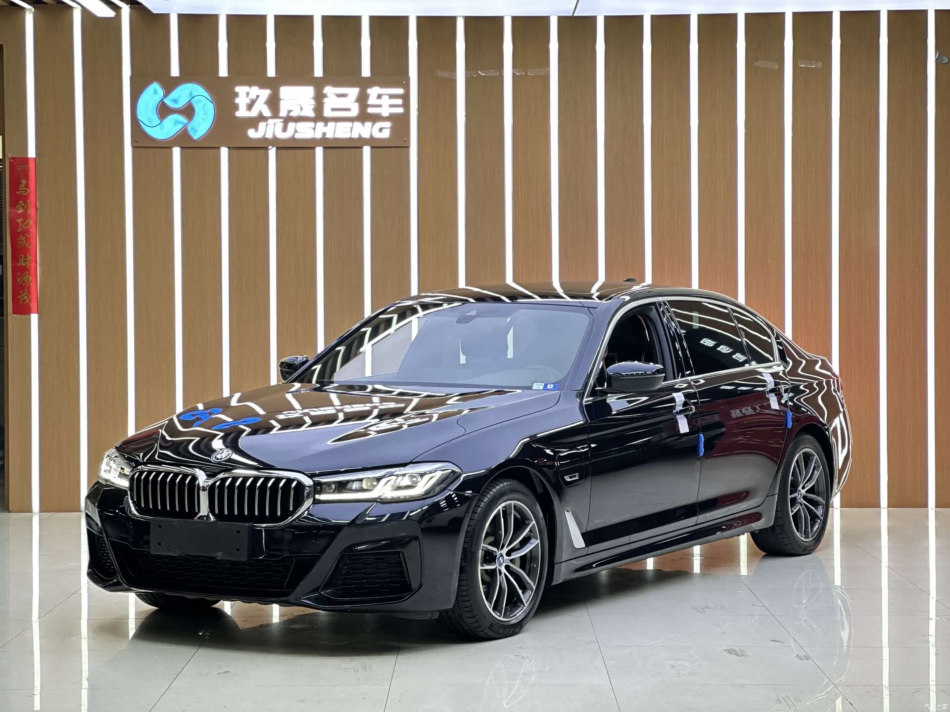 BMW 5 Series, 2022 1