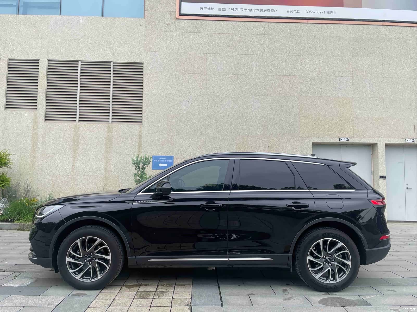 Lincoln Corsair, 2020 9
