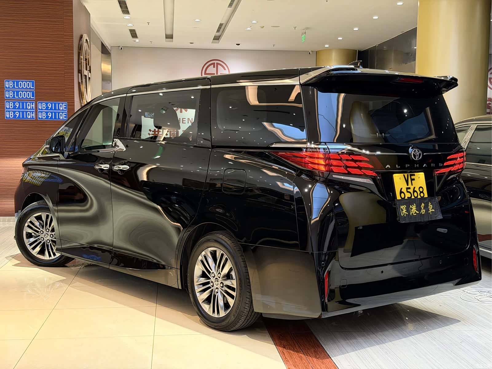 Toyota Alphard, 2026 4