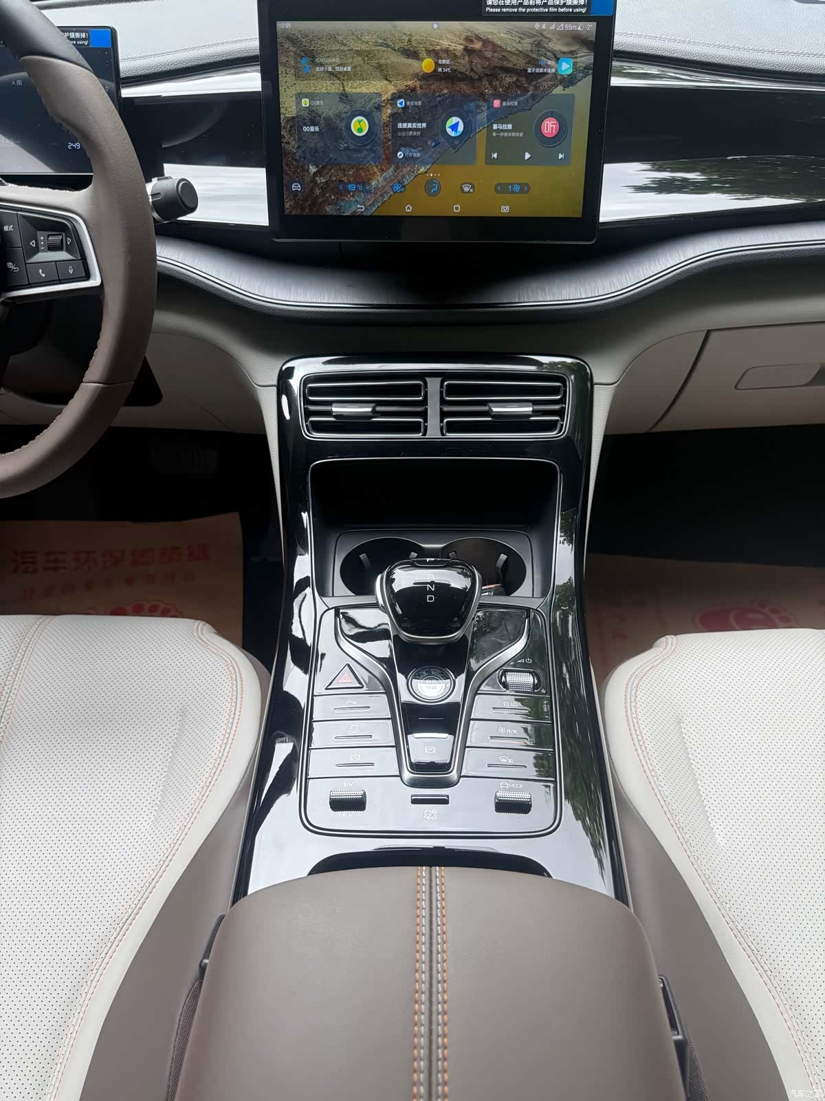 BYD Qin, 2023 11