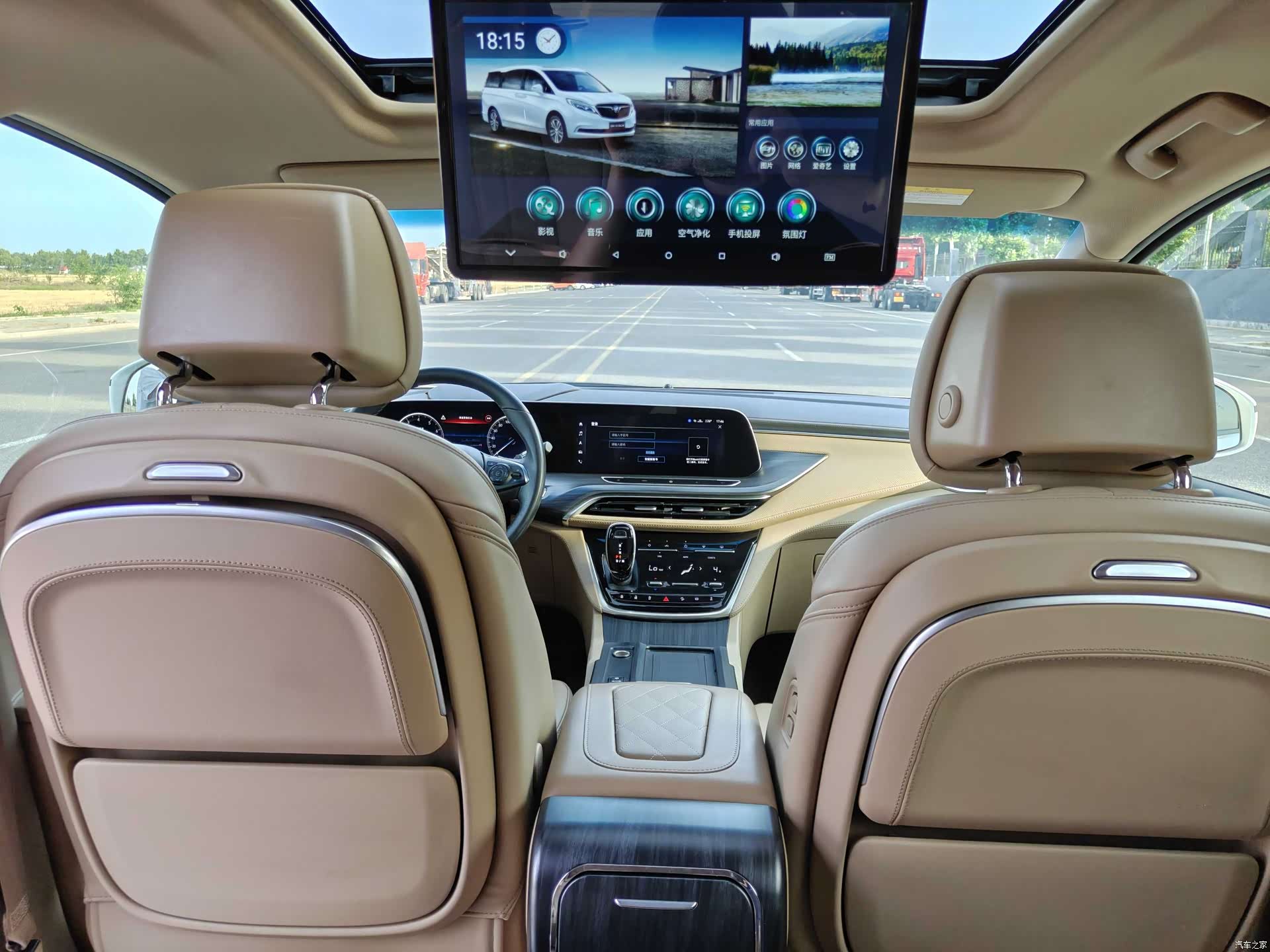 Buick GL8, 2021 9