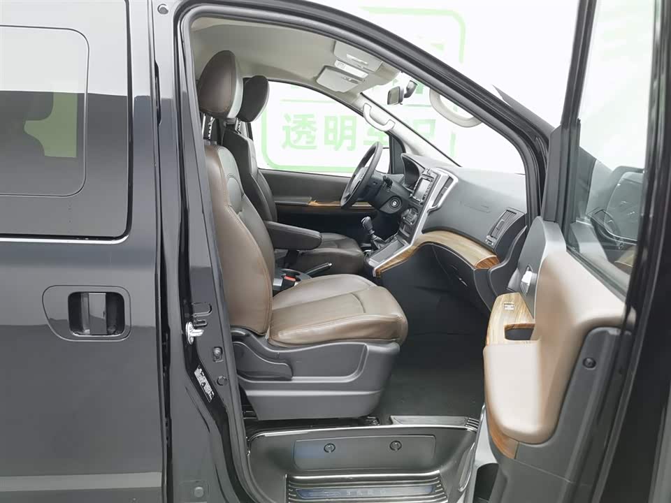 Forthing Lingzhi PLUS