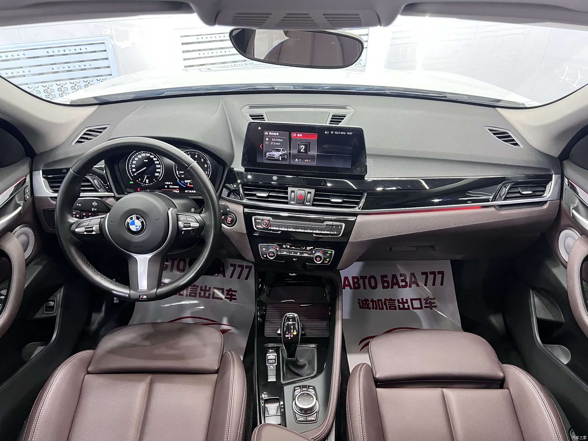 BMW X1, 2022 15