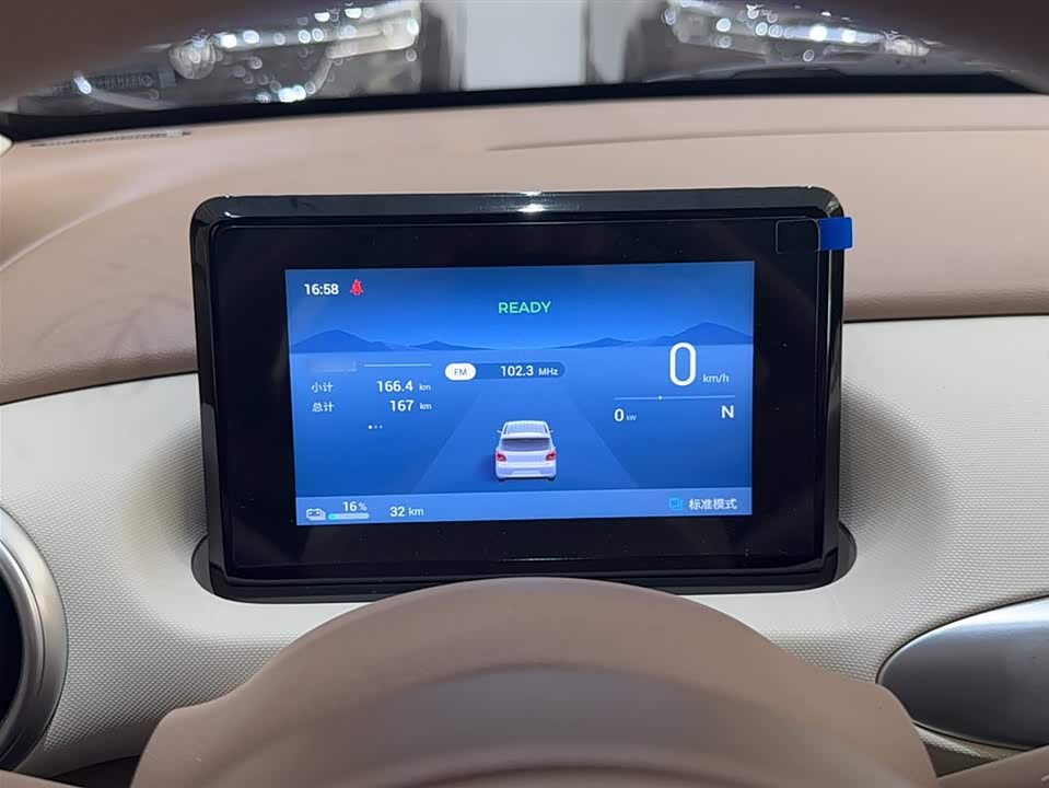 Wuling Hongguang MINIEV