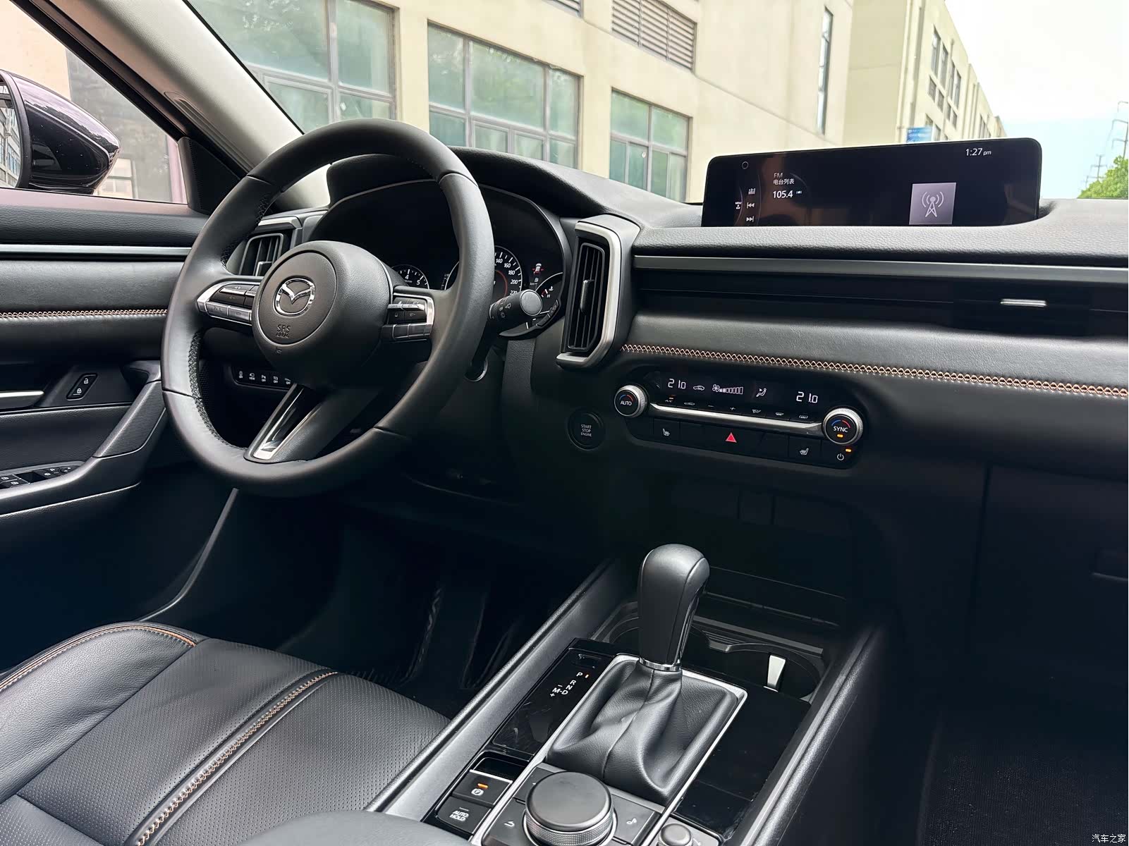 Mazda CX-50, 2023 7