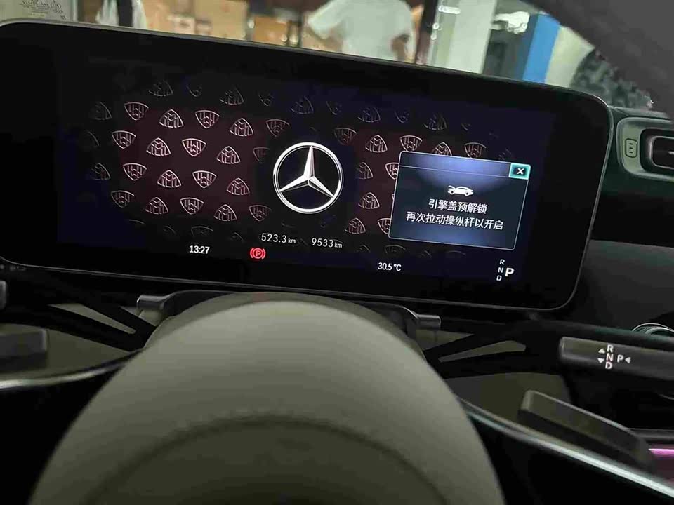 Mercedes-Benz Maybach S-class