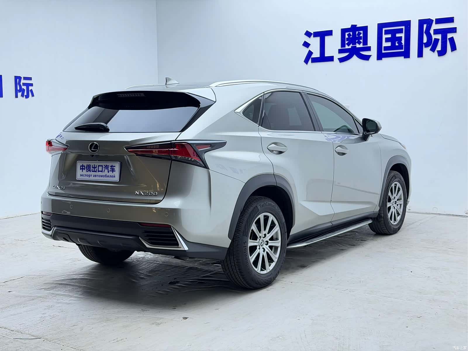 Lexus NX, 2021 18