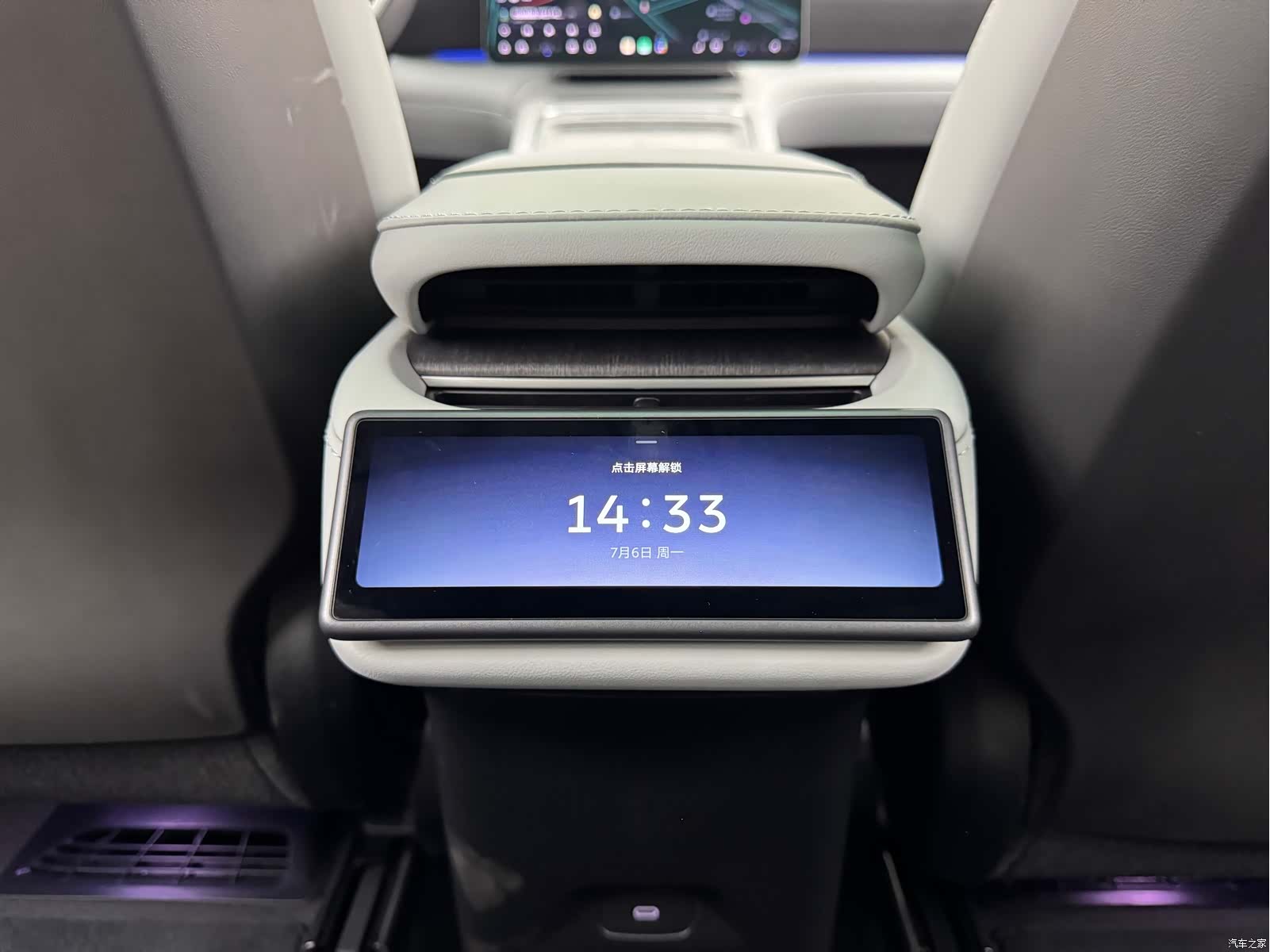 NIO ES6, 2025 23