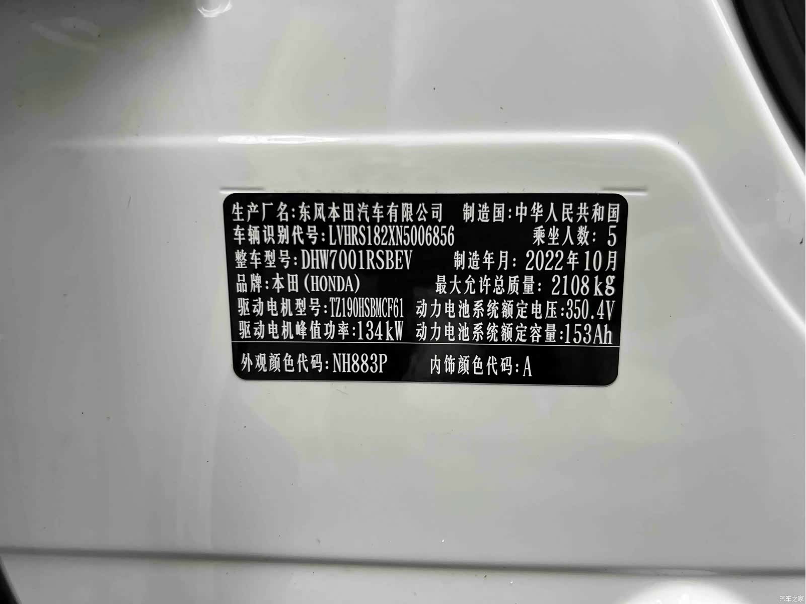 Honda e NS1, 2022 36