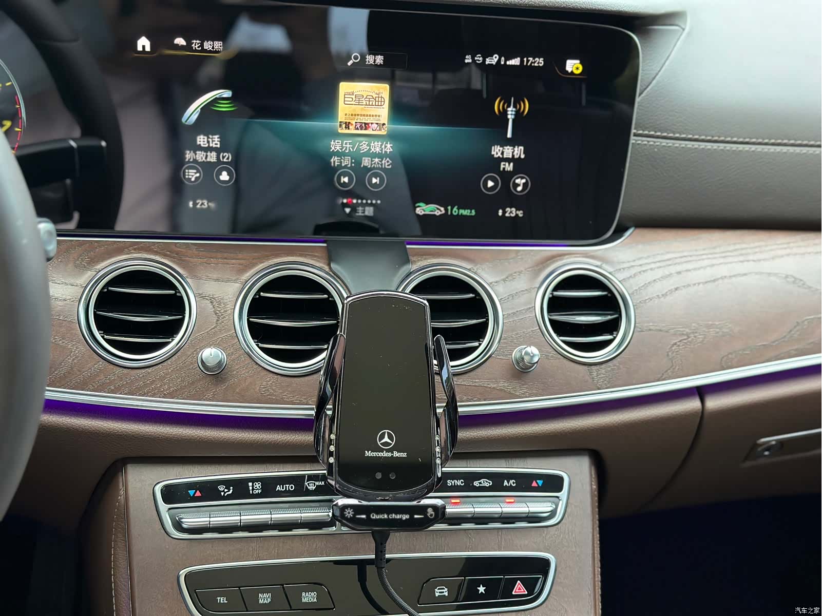 Mercedes-Benz E-Class, 2022 16