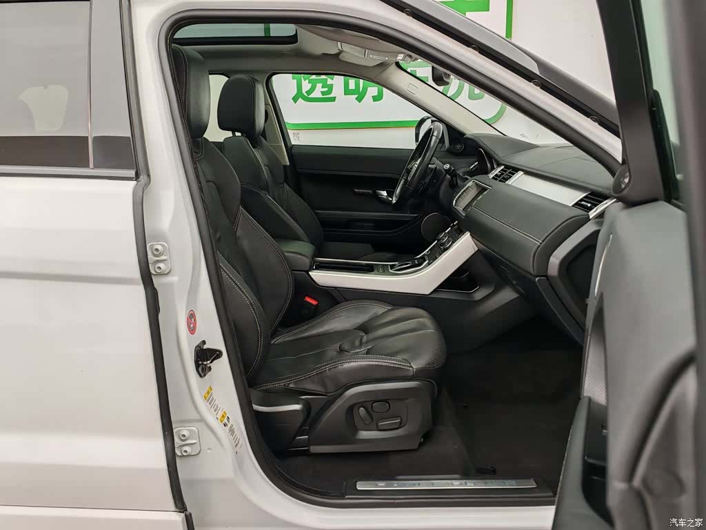 Land Rover Range Rover, 2014 23