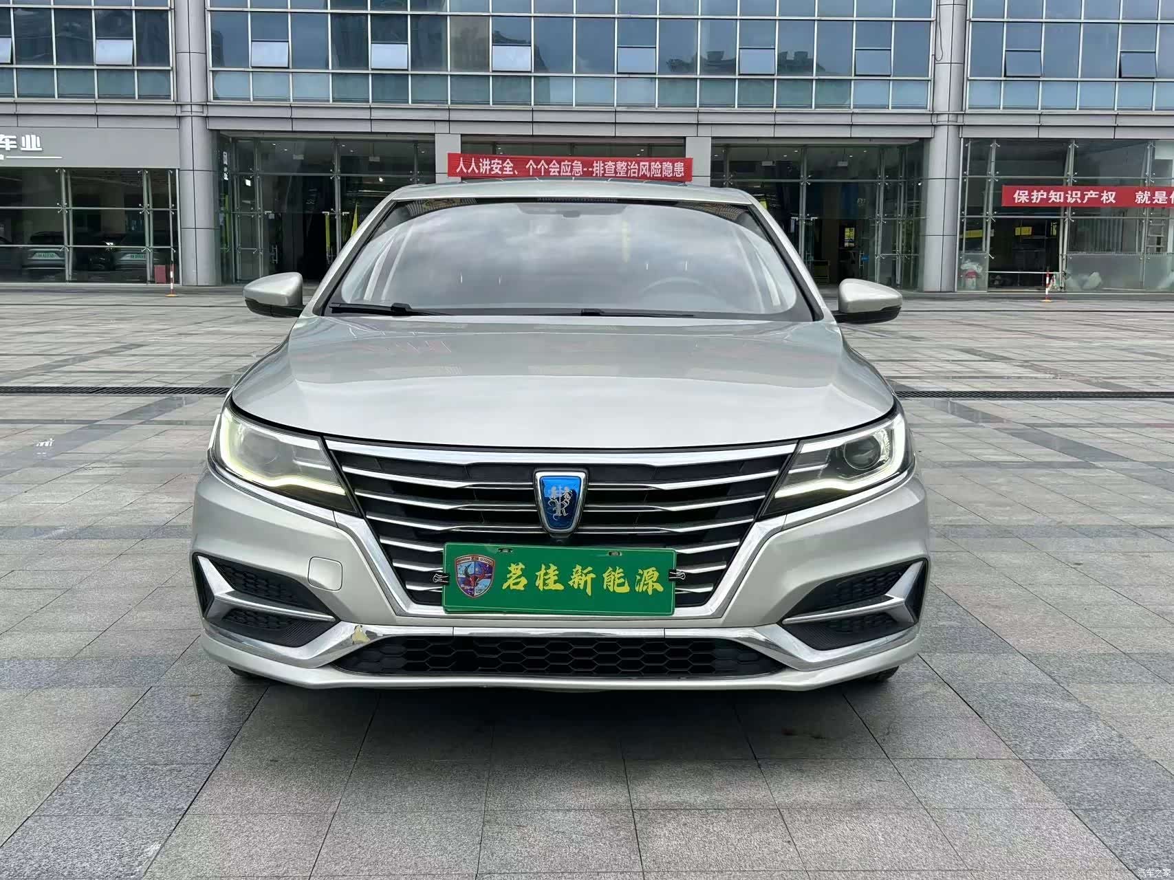 Roewe i6, 2018 2