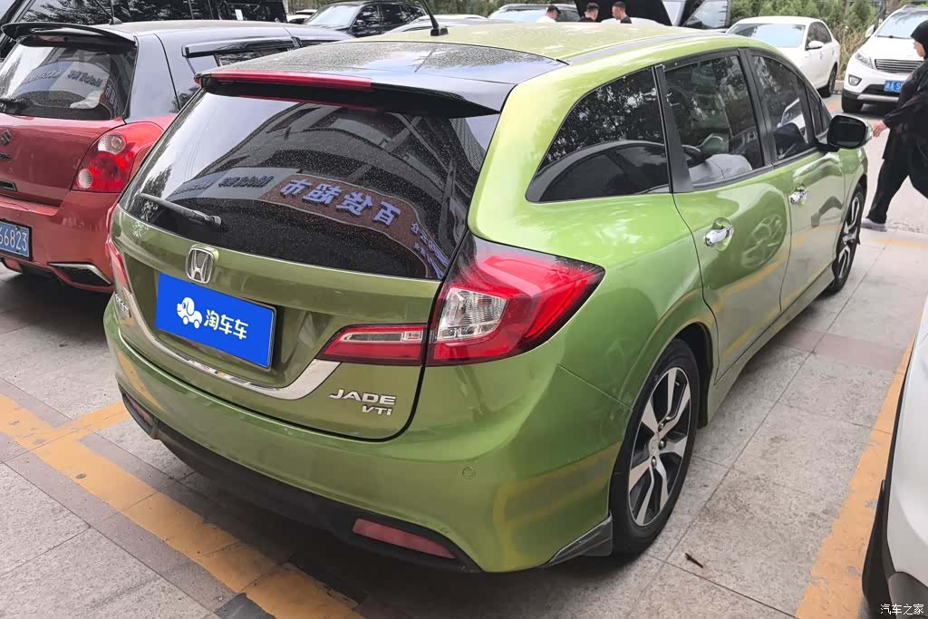Honda Jade, 2014 3