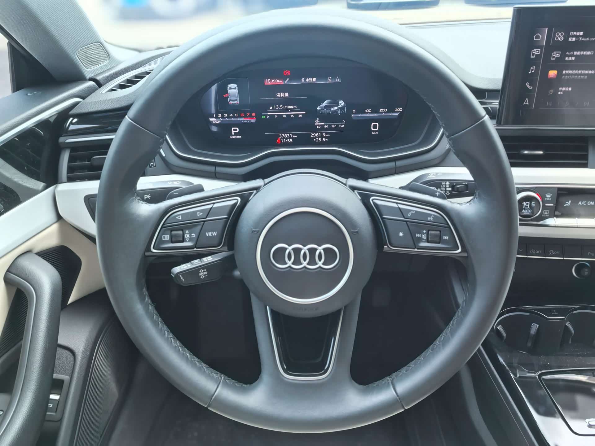Audi A5, 2023 10