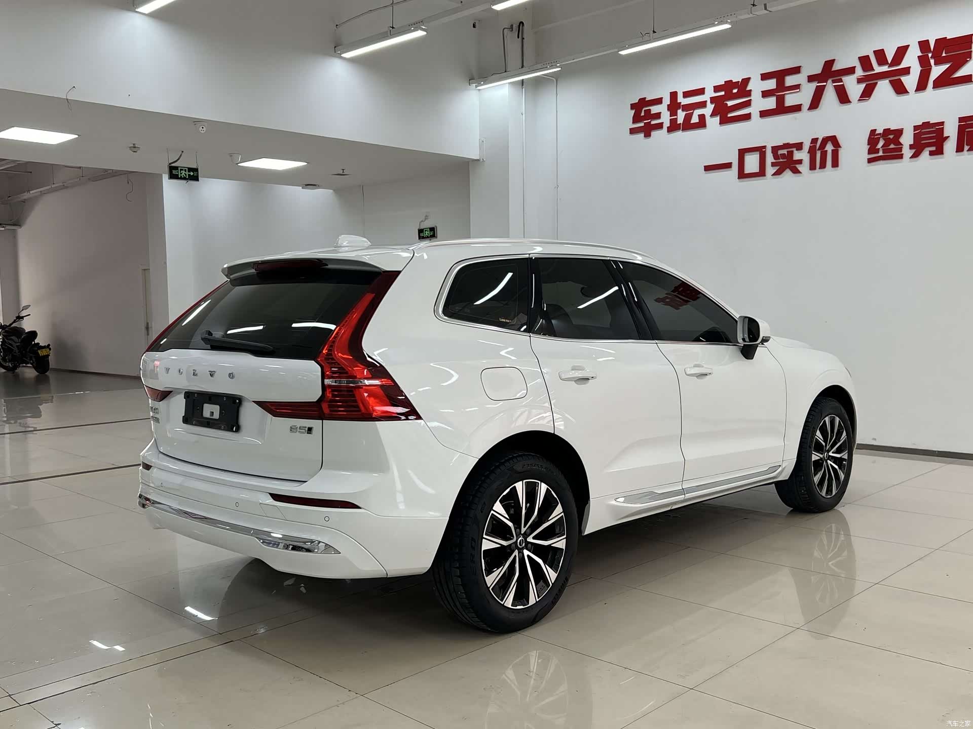 Volvo XC60, 2024 7