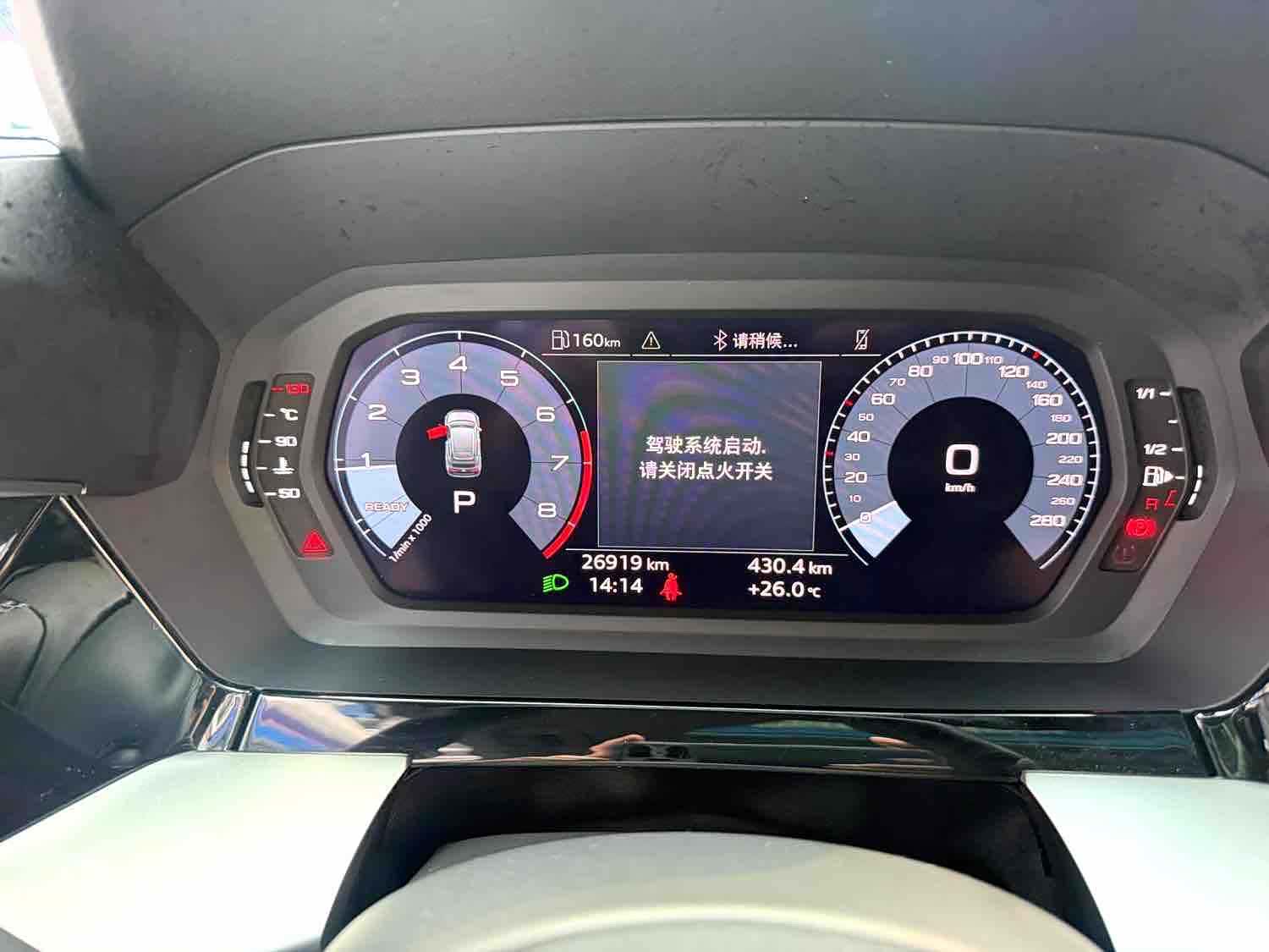 Audi A3, 2023 15