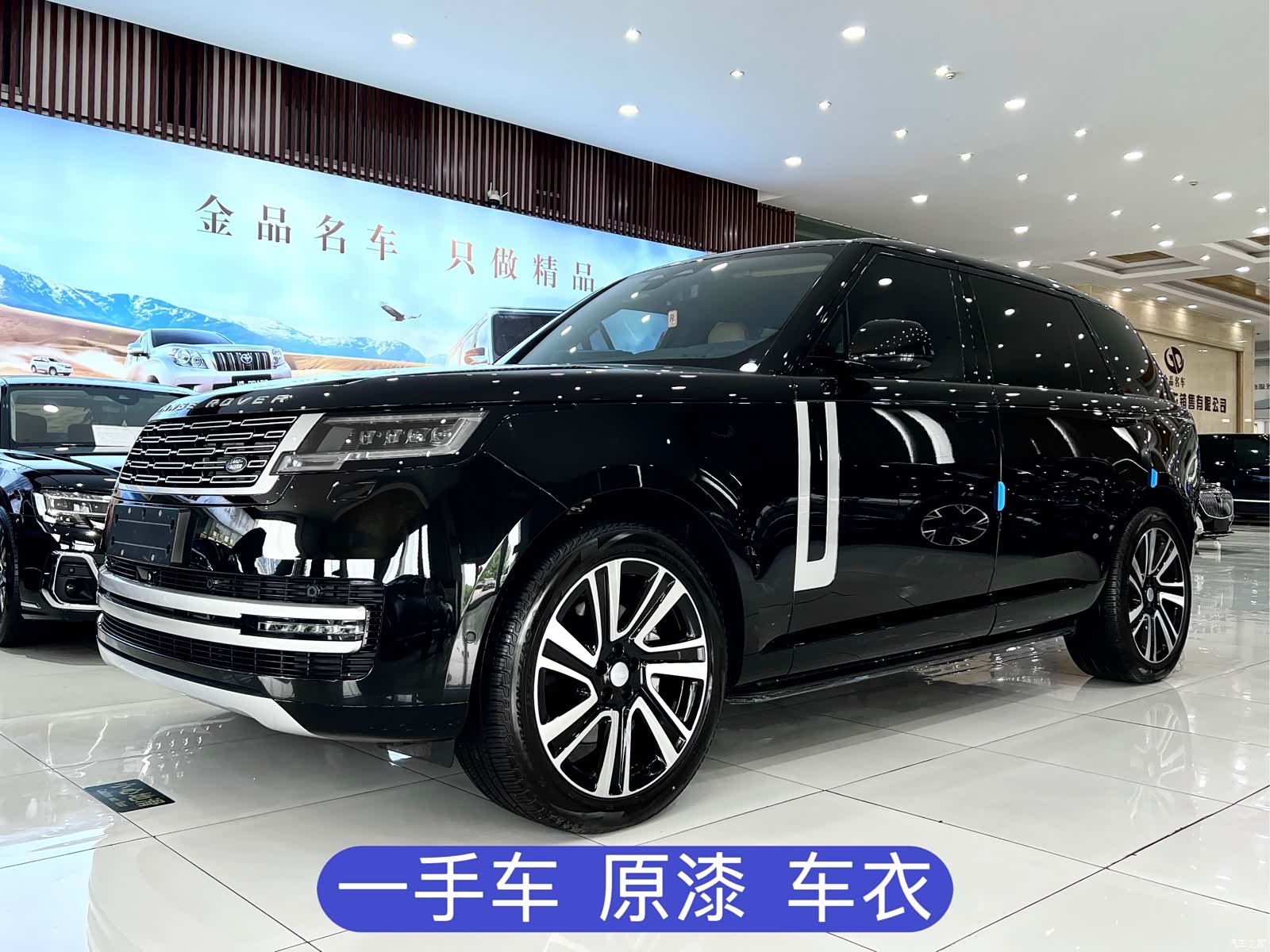 Land Rover Range Rover, 2024 1